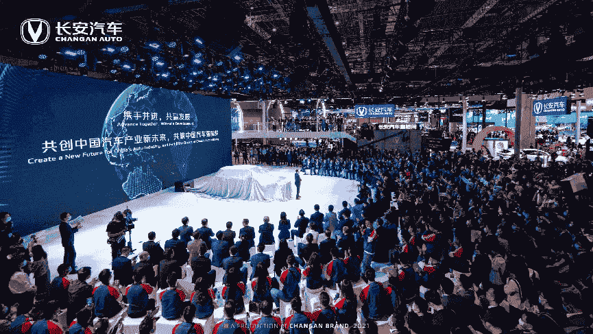 盡展先端科技魅力,探索未來智慧出行丨長(zhǎng)安汽車閃耀2021上海車展