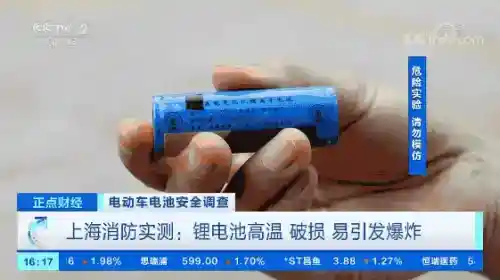 3分鐘爆炸，實驗揭秘新能源汽車火災成因