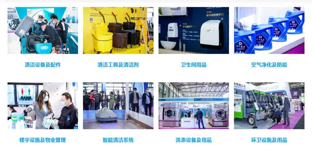 1662440573344987.jpg CCE展品范圍.jpg