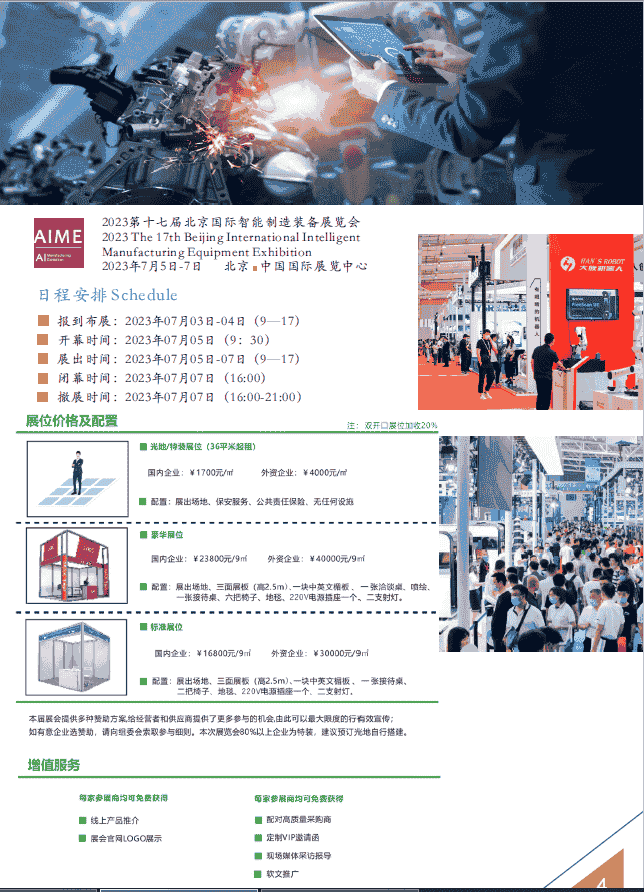 1675234866500408.png 4.png