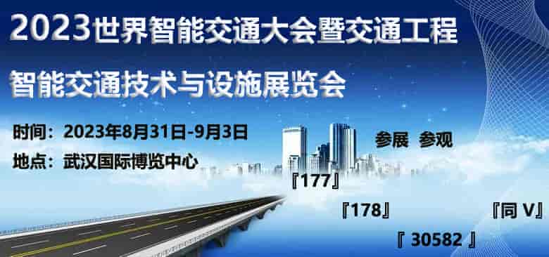 1680666130750541.jpg 交通.jpg