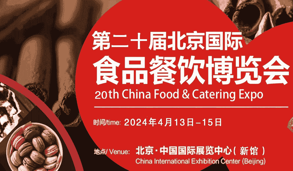 1699234271341925.png 食品帶時(shí)間.png