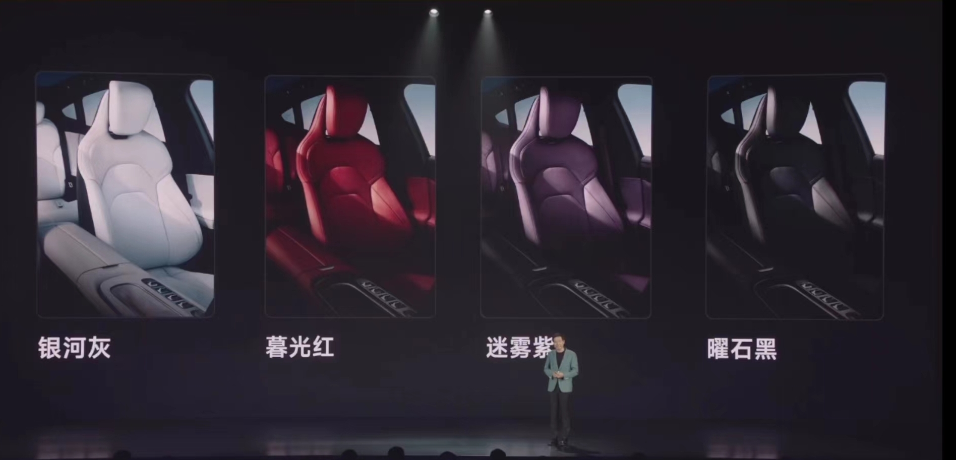 小米SU7“人車合一，我心澎湃”
