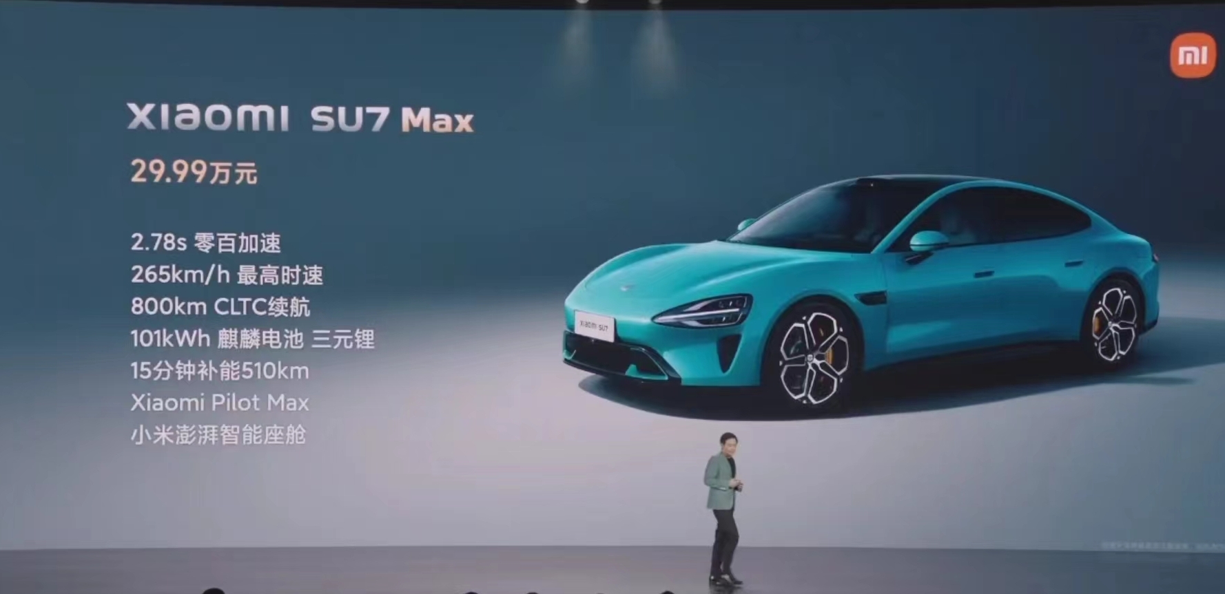 小米SU7“人車合一，我心澎湃”